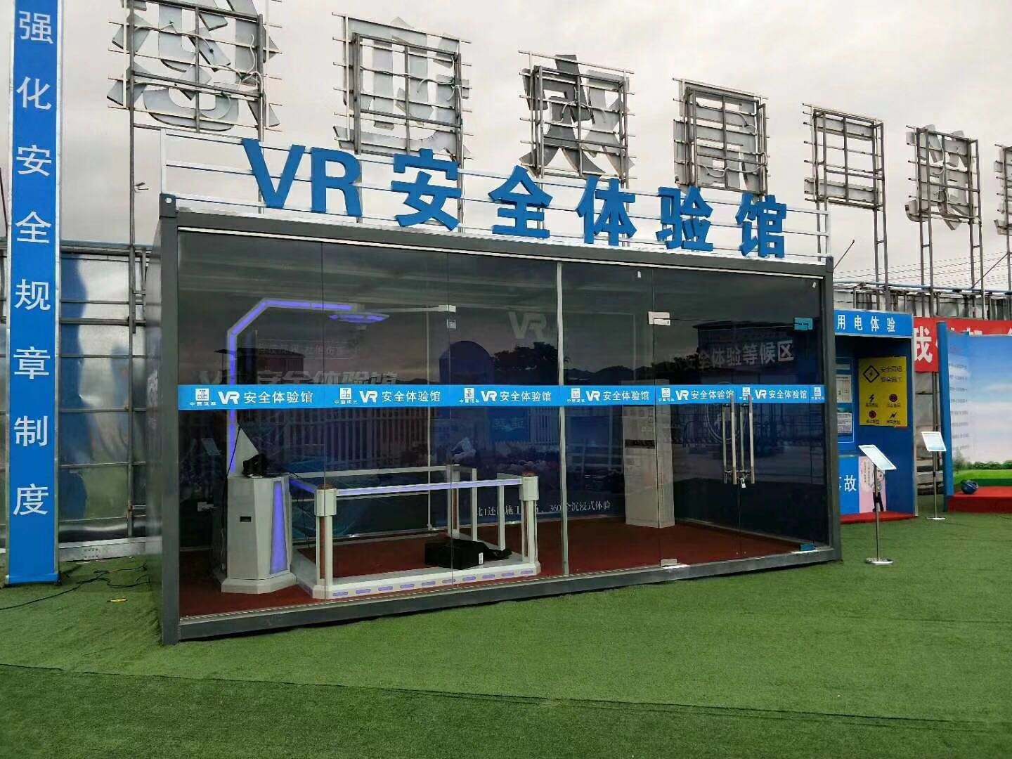 德昌县VR安全体验馆